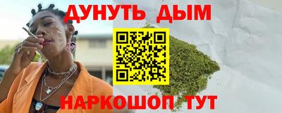 героин Краснокаменск