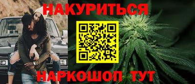 наркотики Краснознаменск