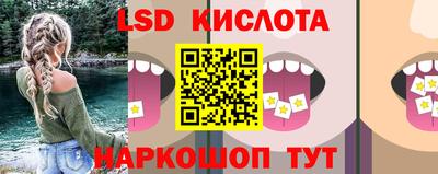 героин Краснокаменск