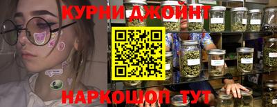 наркотики Краснознаменск