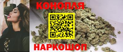 наркотики Краснознаменск
