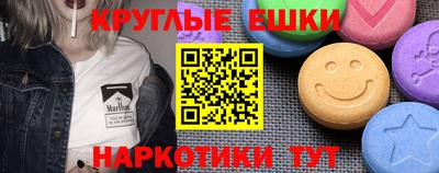 героин Краснокаменск