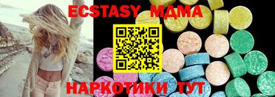 наркотики Краснознаменск