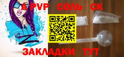 скорость mdpv Краснодар