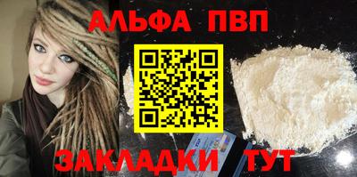 наркотики Краснознаменск