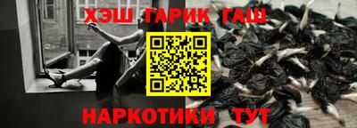наркотики Краснознаменск