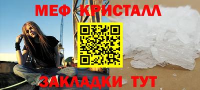 героин Краснокаменск