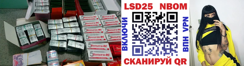 ЛСД экстази ecstasy  продажа наркотиков  Нальчик 