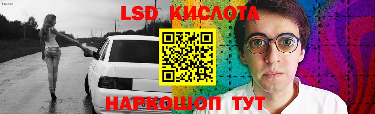ЛСД экстази ecstasy  Вход с VPN  ЛСД экстази ecstasy  kraken ONION  Нальчик  Лсд 25 экстази 
