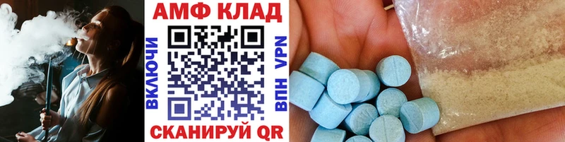 Метамфетамин кристалл  Нальчик 