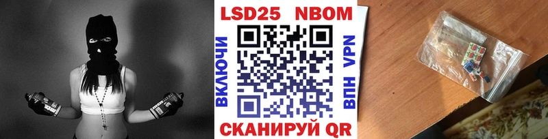 Марки 25I-NBOMe 1,5мг  Нальчик 