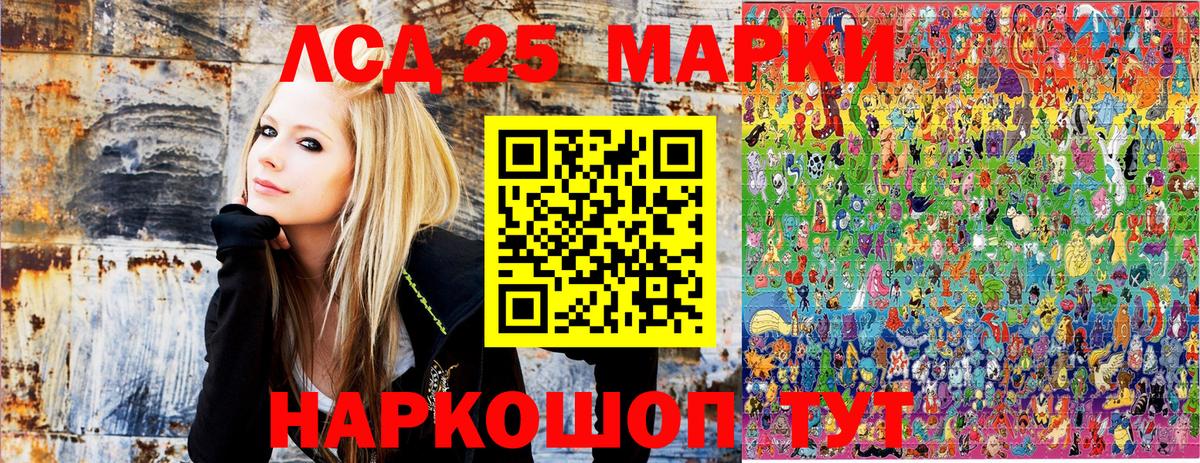 Нальчик  Наркотические марки 1,5мг  Марки NBOMe  где купить   Вход с VPN 