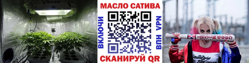 гидра ТОР  площадка формула  Дистиллят ТГК жижа  Нальчик 