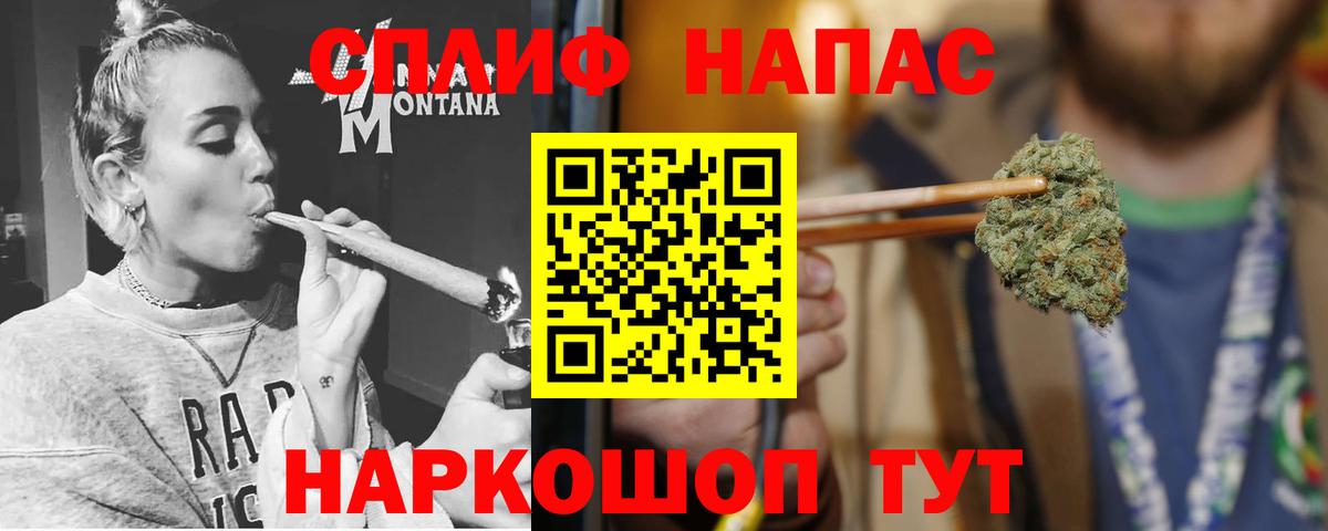 Марихуана White Widow  Марихуана Amnesia  Каннабис конопля  Нальчик  Вход с VPN 